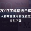 曾道仁免费料大全2019